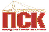 Петербургская строительная компания
