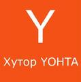 Хутор YOHTA