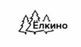 Ёлкино