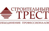 Строительный трест