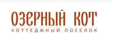 Частный инвестор (Озерный кот)