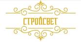 СтройСвет