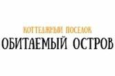 Частный инвестор (Обитаемый остров)