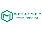 Мегатэкс