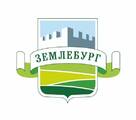 Землебург
