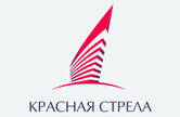 Красная стрела