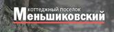 Частный застройщик (ДНП Лангерево)