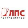 Ленпромстрой