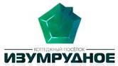 Эмеральд Вилладж