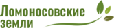 Ломоносовские земли