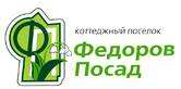 Частный девелопер (гп Фёдоровское)