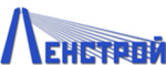 Ленстрой