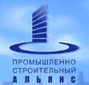 Промышленно-Строительный Альянc