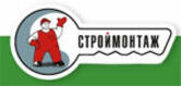 Строймонтаж