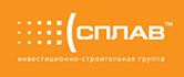 Сплав