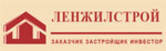 Ленжилстрой