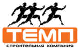 Темп