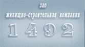 ЖСК-1492