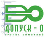 Допуск - 0
