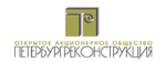 Петербургреконструкция