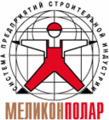 МеликонПолар