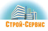 Строй-Сервис