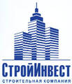 Стройинвест