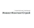 ИнвестКонтактСтрой