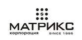 Матрикс