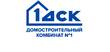 ДСК №1