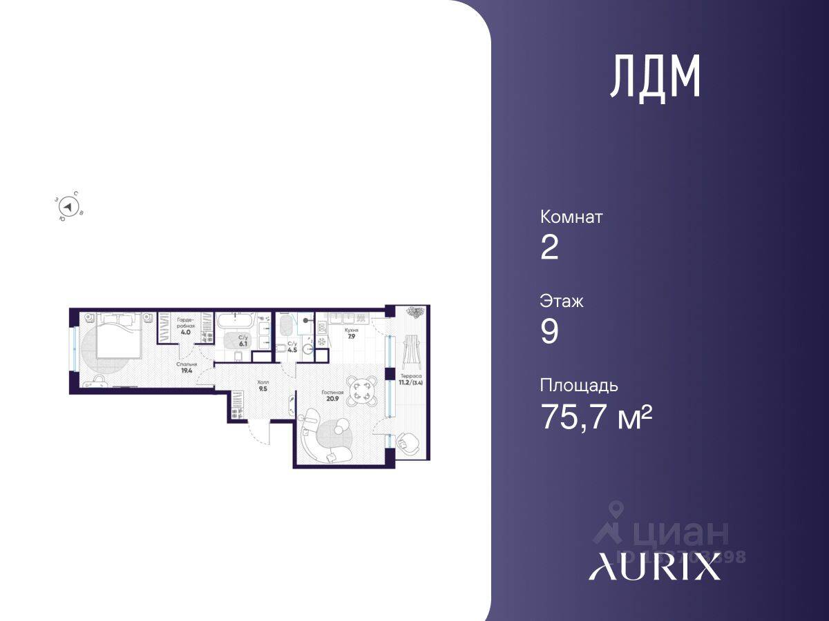 Планировка 2 комнатной квартиры, 75.7 м², в «ЛДМ»
