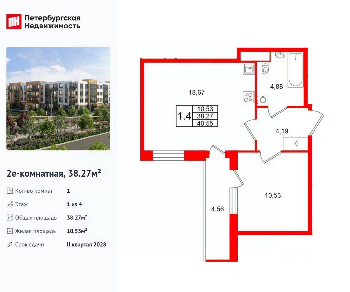 1-комн. квартира, 38,27 м², в Малоэтажный ЖК «Универ Сити»