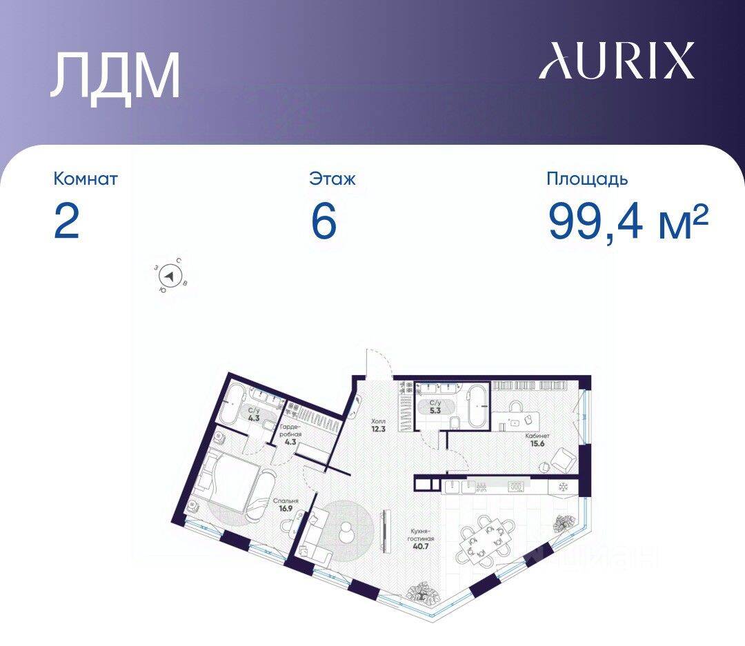 2-комн. квартира, 99,4 м², в ЖК ЛДМ
