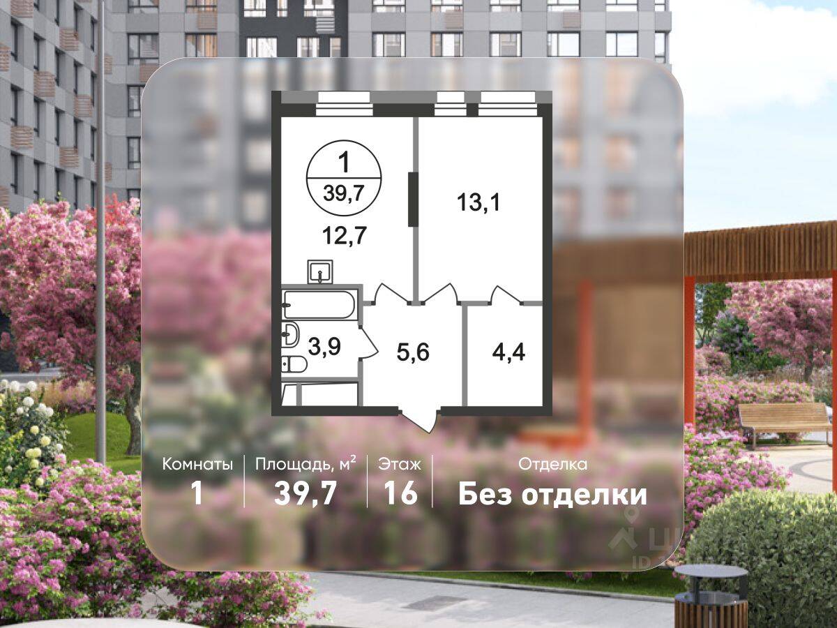 1-комн. квартира, 39,7 м², в ЖК «Первый Московский»