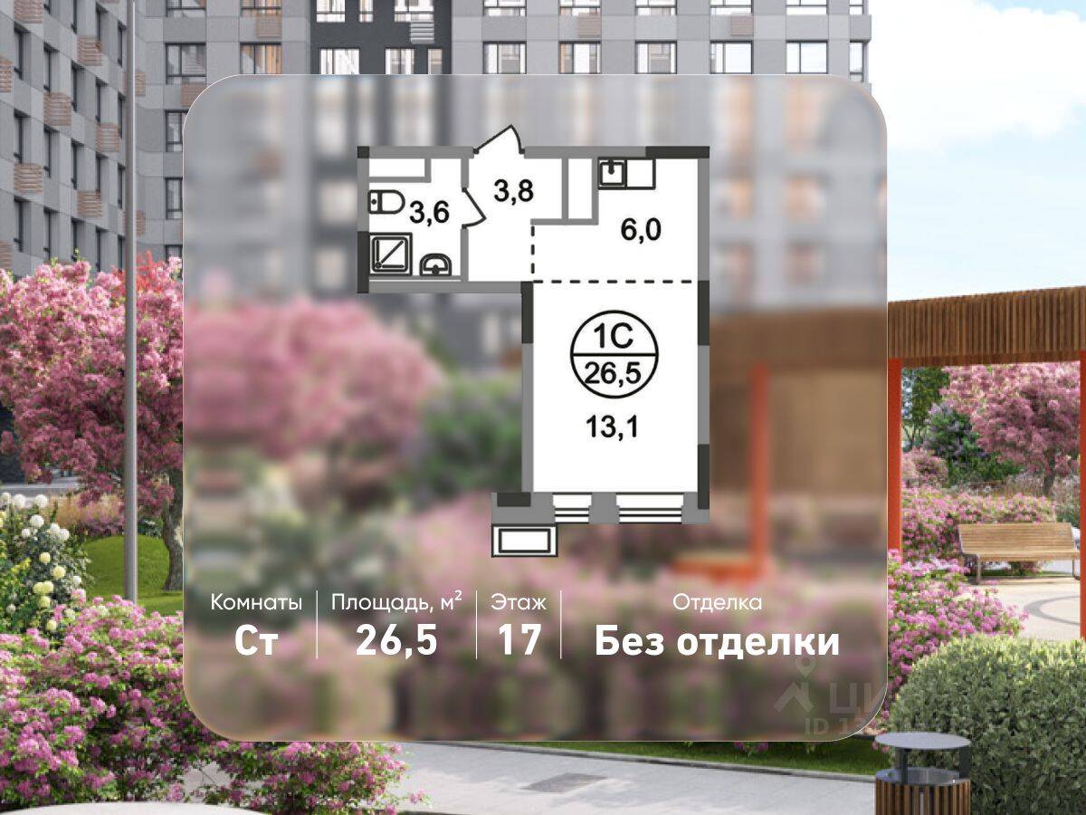 Планировка 1 комнатной квартиры, 26.5 м², в «Первый Московский»