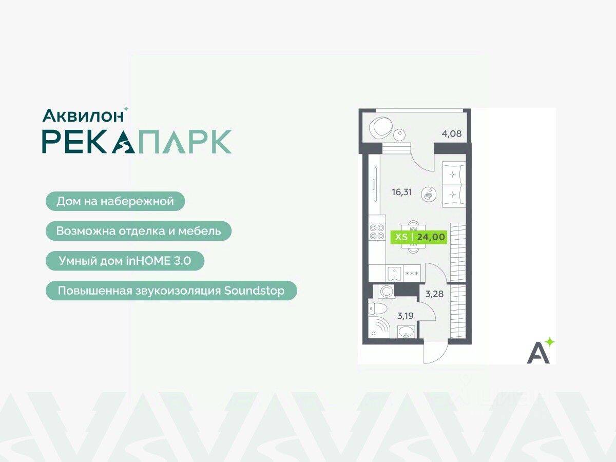 Квартира-студия, 24 м², в ЖК Аквилон RekaPark