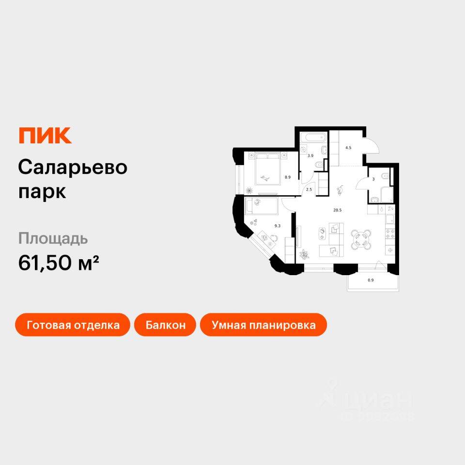 2-комн. квартира, 61,5 м², в ЖК «Саларьево парк»