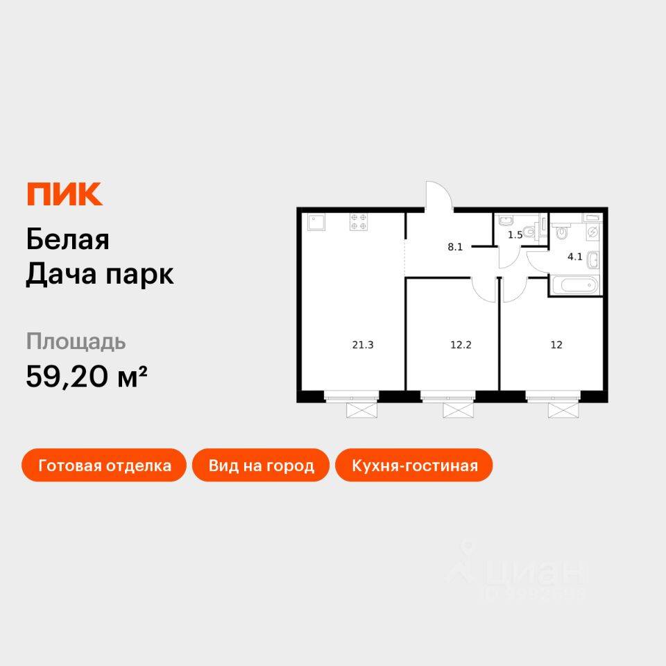2-комн. квартира, 59,2 м², в ЖК «Белая Дача парк»