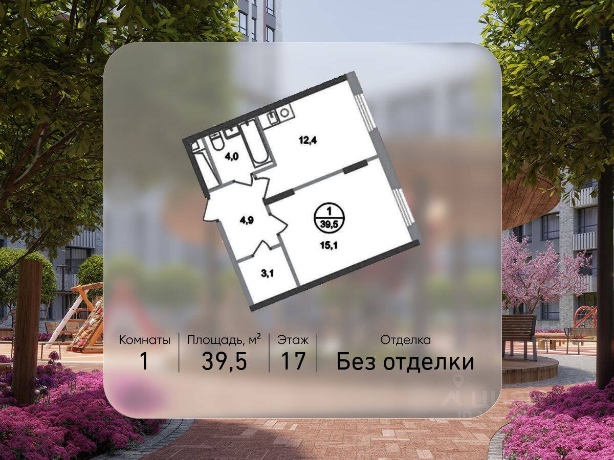 Планировка 1 комнатной квартиры, 39.5 м², в «Переделкино Ближнее»