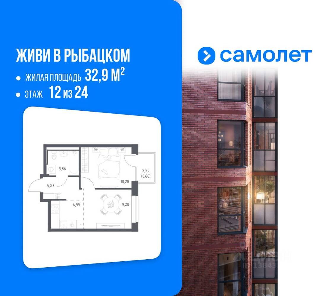 Планировка 1 комнатной квартиры, 32.9 м², в «Живи! В Рыбацком»