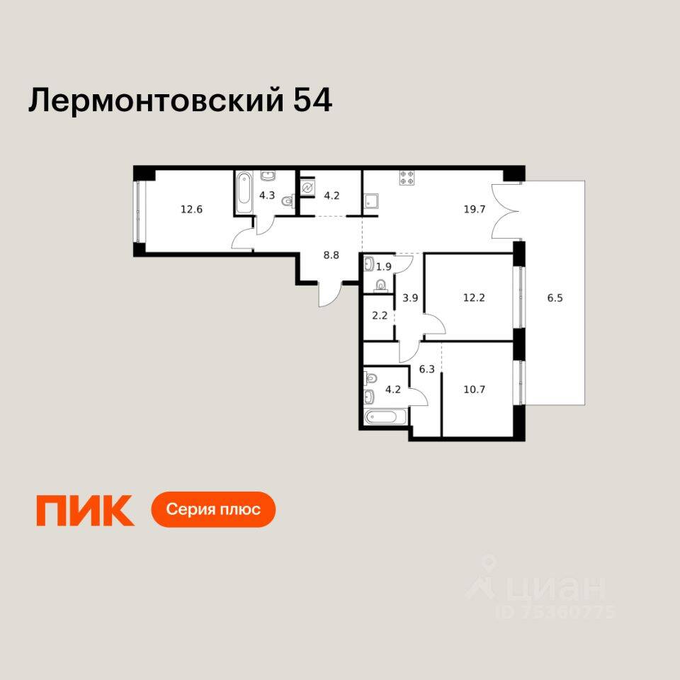 3-комн. квартира, 97 м², в ЖК Лермонтовский 54