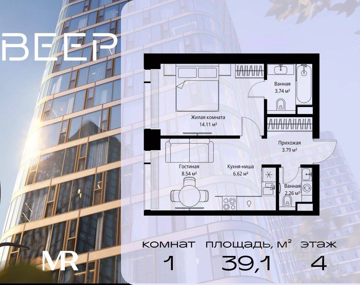1-комн. квартира, 39,06 м², в ЖК Veer