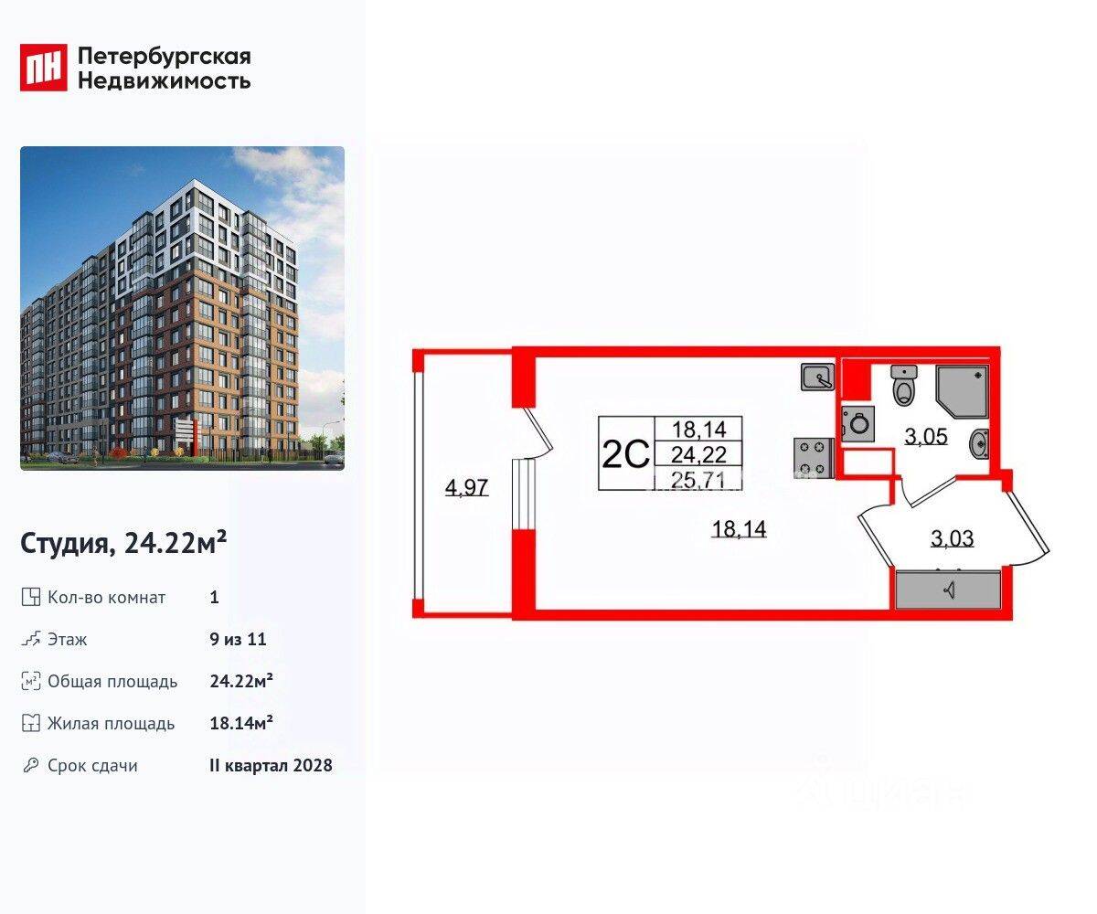 Планировка 1 комнатной квартиры, 24.22 м², в «Астра Континенталь»