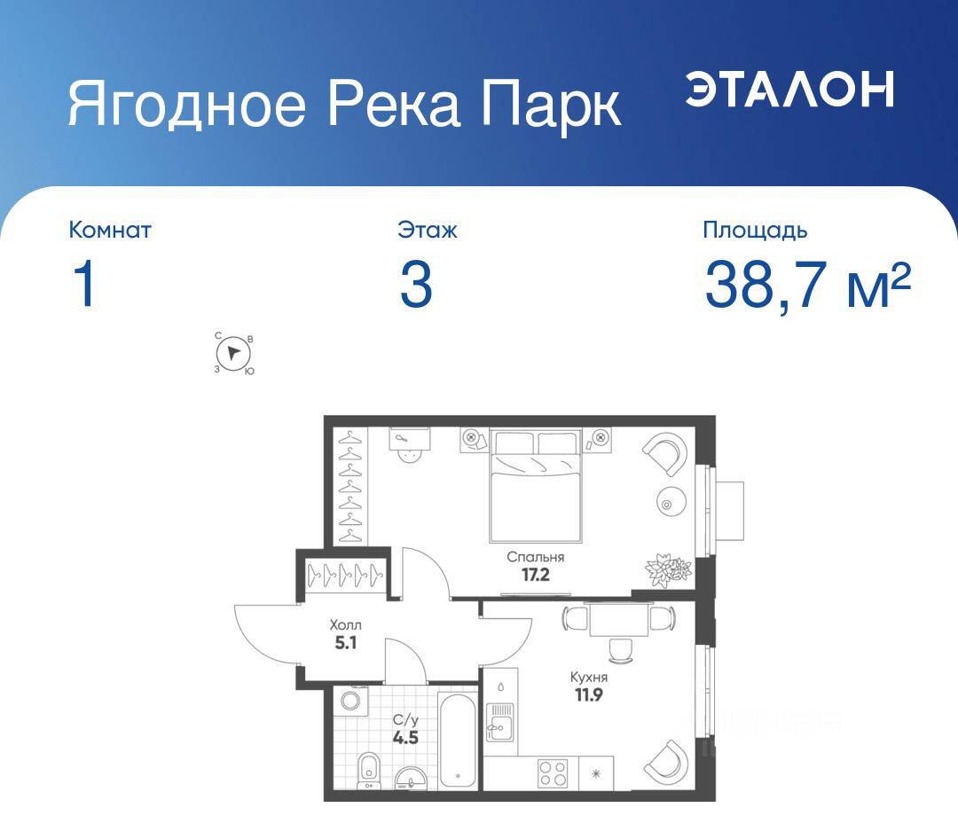 Планировка 1 комнатной квартиры, 38.7 м², в «Ягодное Река Парк»