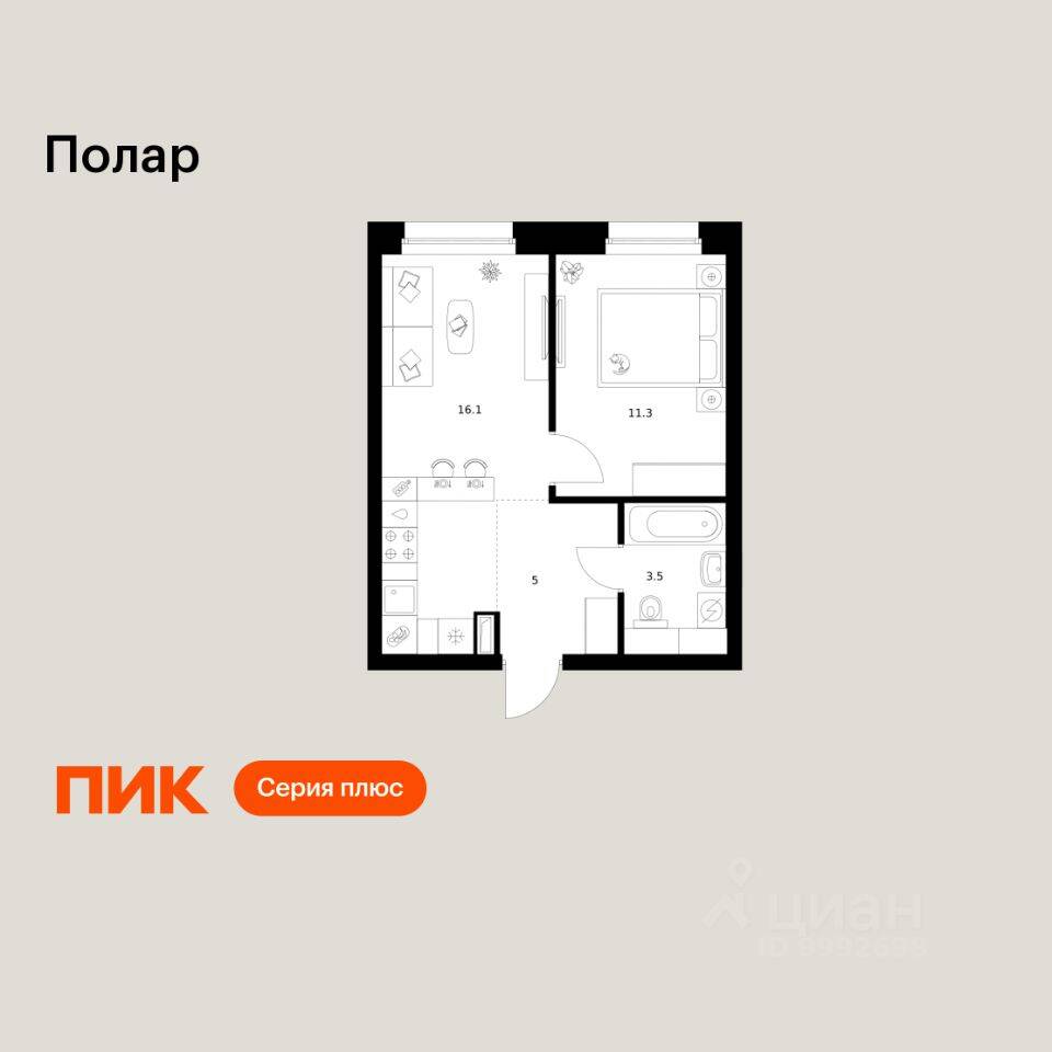1-комн. квартира, 35,9 м², в ЖК Полар