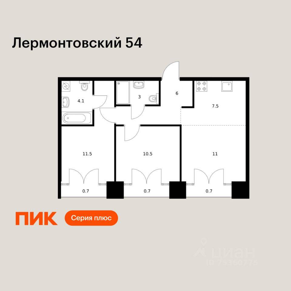 2-комн. квартира, 55,7 м², в ЖК Лермонтовский 54