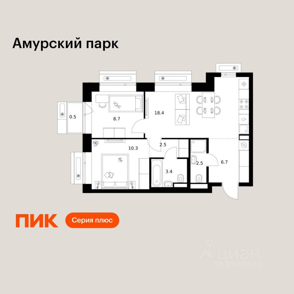 2-комн. квартира, 53 м², в ЖК Амурский парк