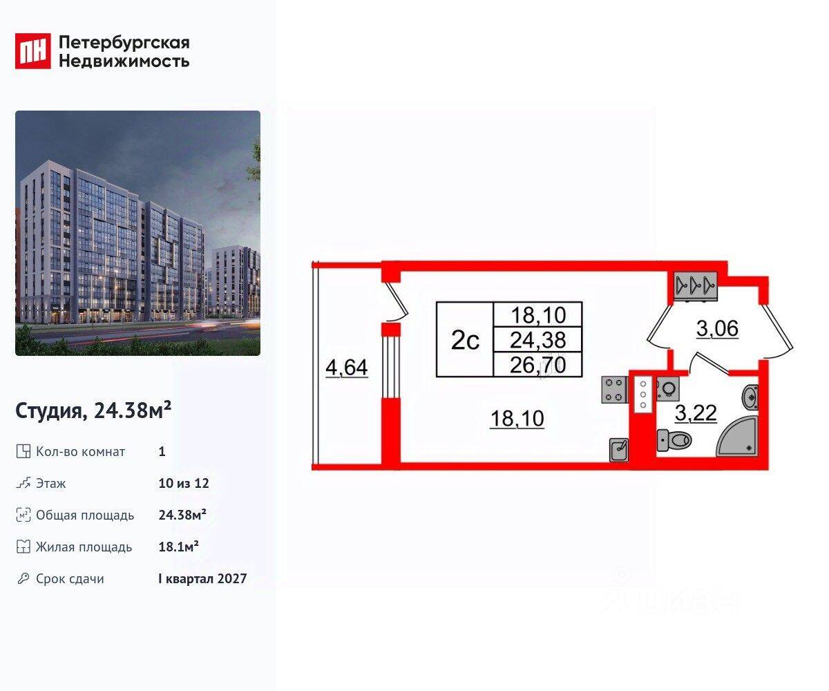 Планировка 1 комнатной квартиры, 24.38 м², в «Бионика Заповедная»