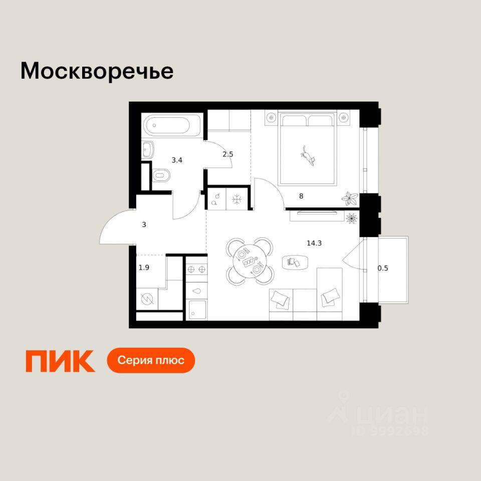 1-комн. квартира, 33,6 м², в ЖК Москворечье