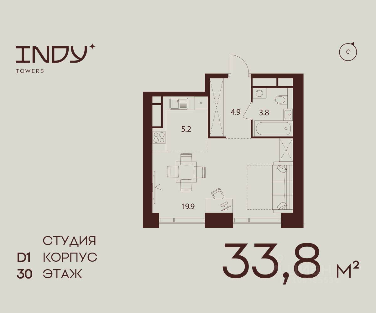 Квартира-студия, 33,8 м², в ЖК Indy Towers